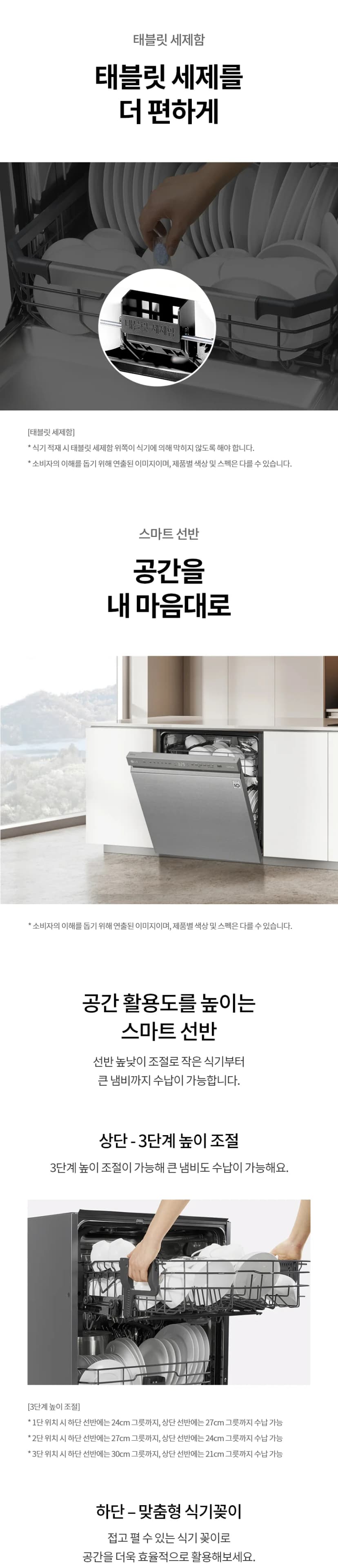 상세 이미지 2-1