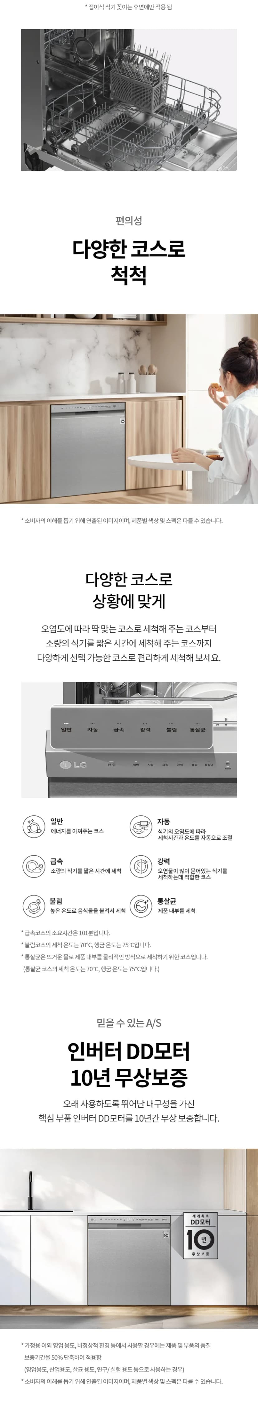 상세 이미지 2-2
