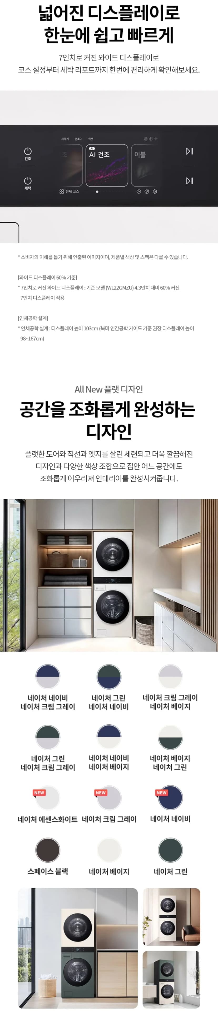 상세 이미지 1-6