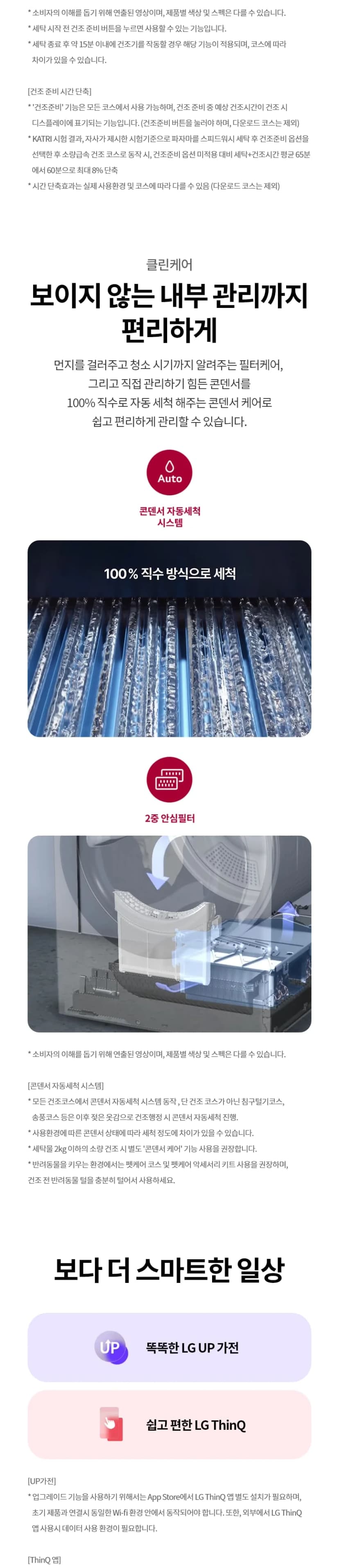 상세 이미지 1-8