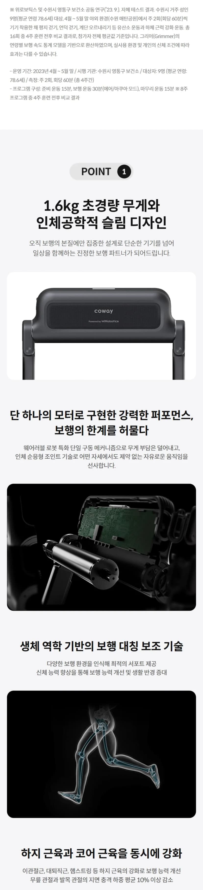 상세 이미지 1-3