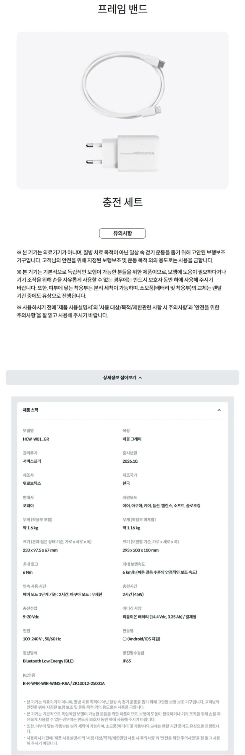 상세 이미지 2-5