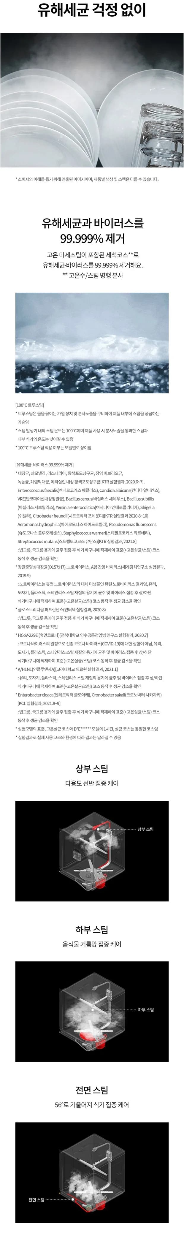 상세 이미지 1-2