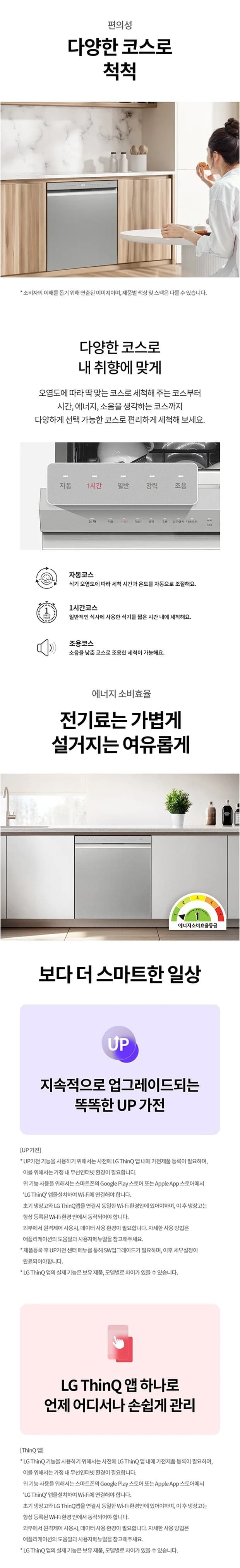 상세 이미지 1-6