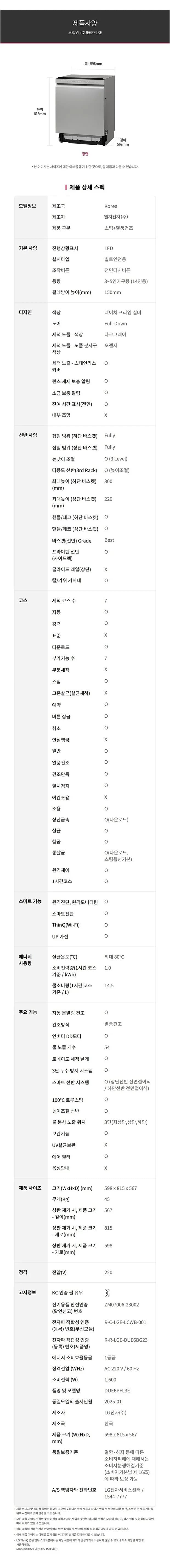 상세 이미지 1-7