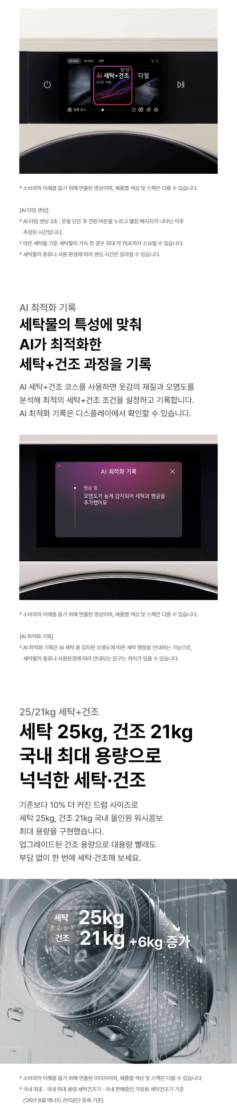 상세 이미지 1-4