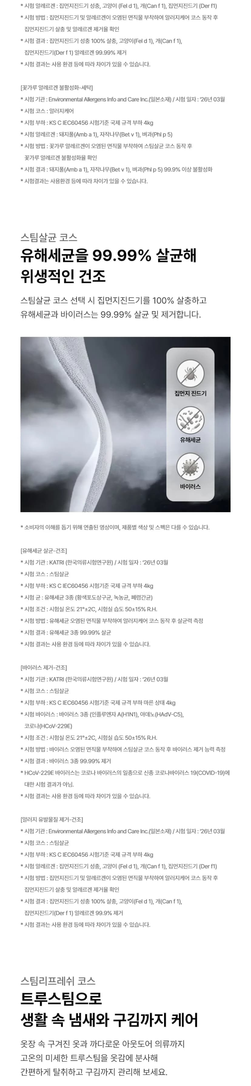 상세 이미지 1-6