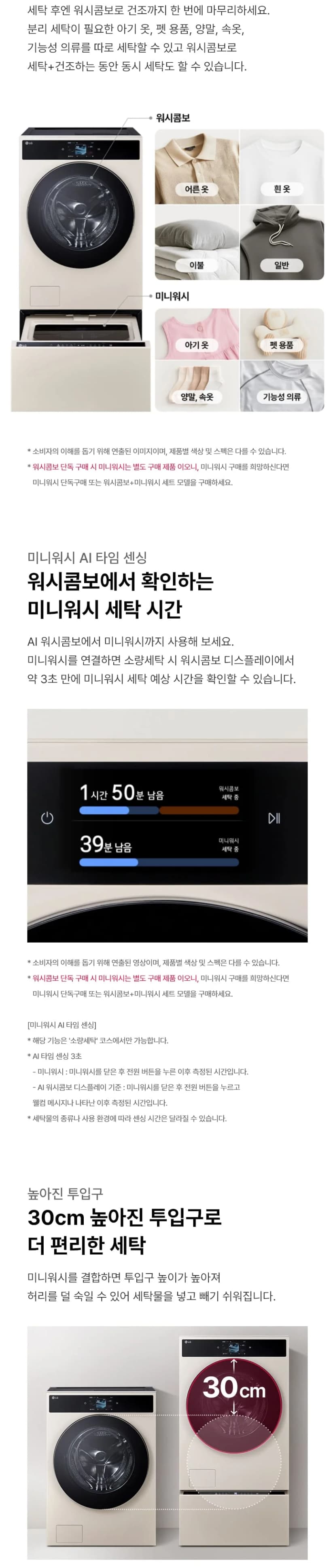 상세 이미지 1-12