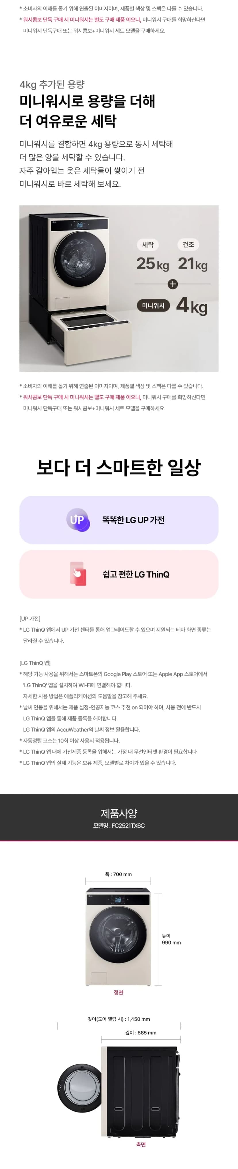 상세 이미지 1-13