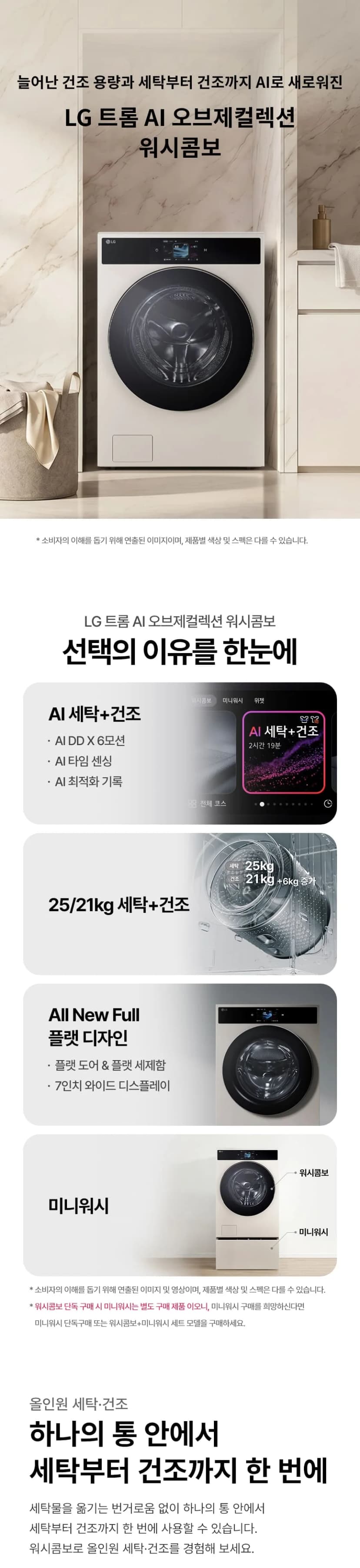 상세 이미지 1-1