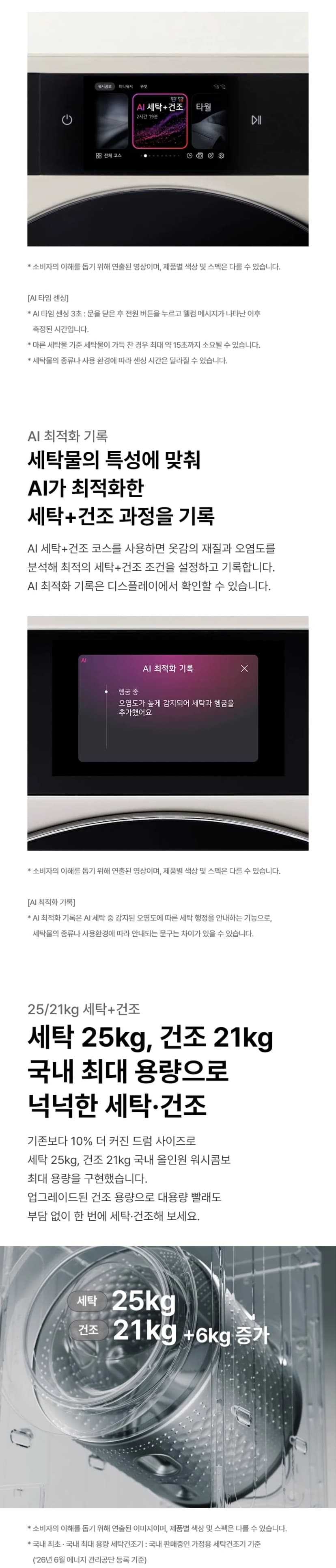 상세 이미지 1-4