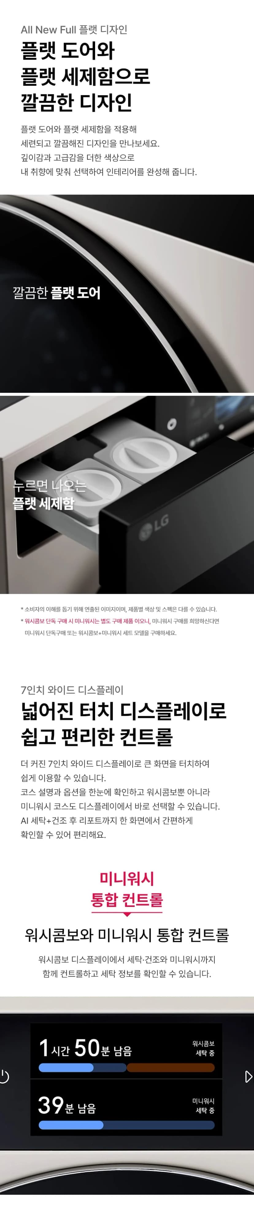 상세 이미지 1-8