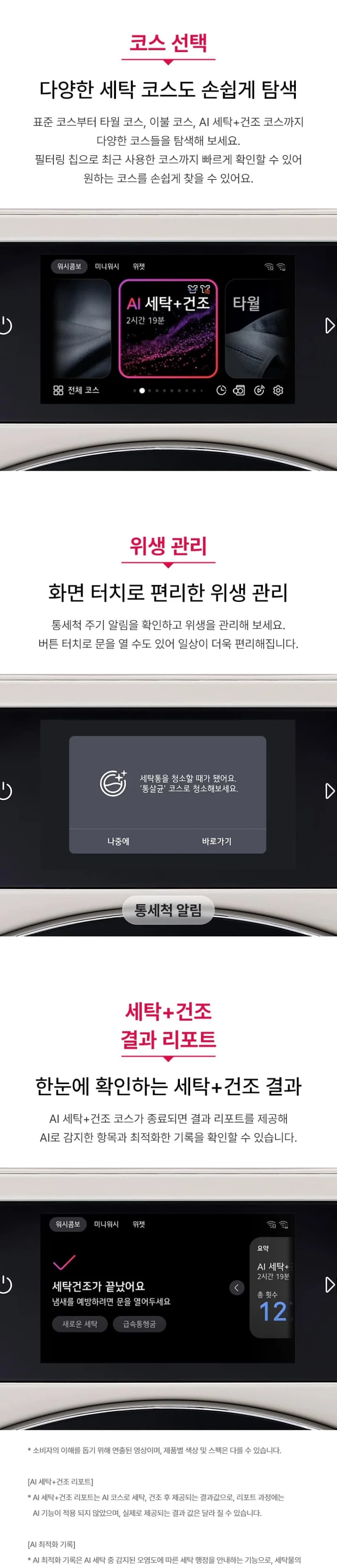 상세 이미지 1-9