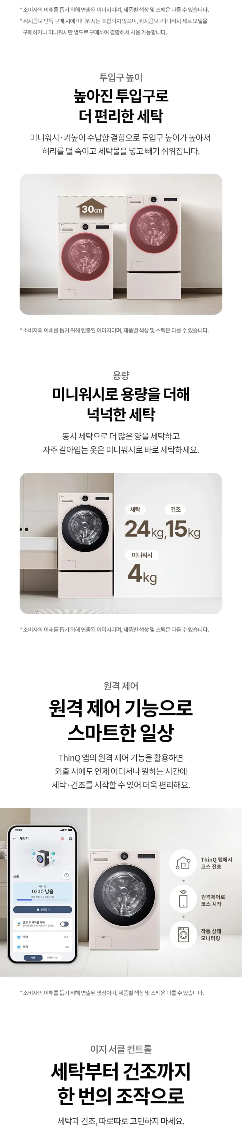 상세 이미지 1-6