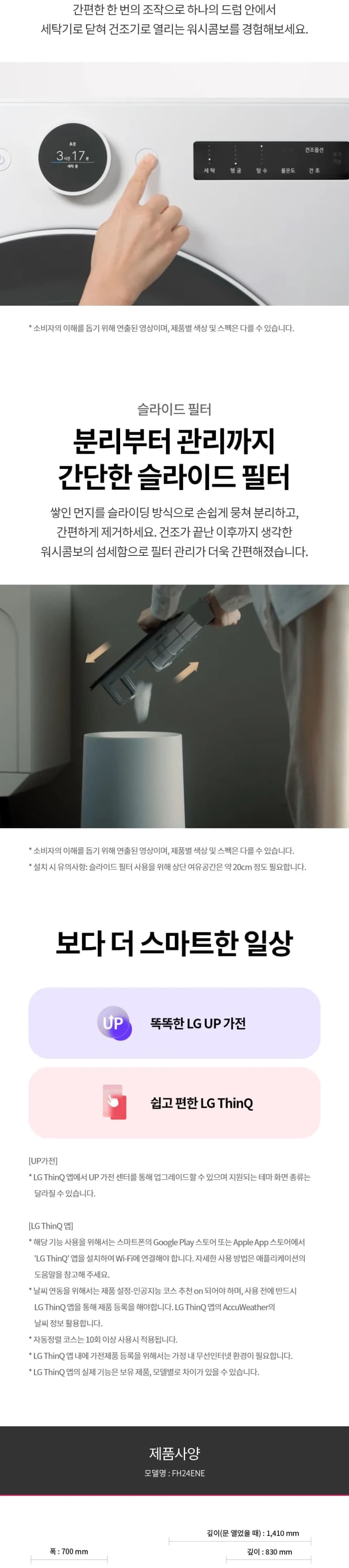 상세 이미지 1-7
