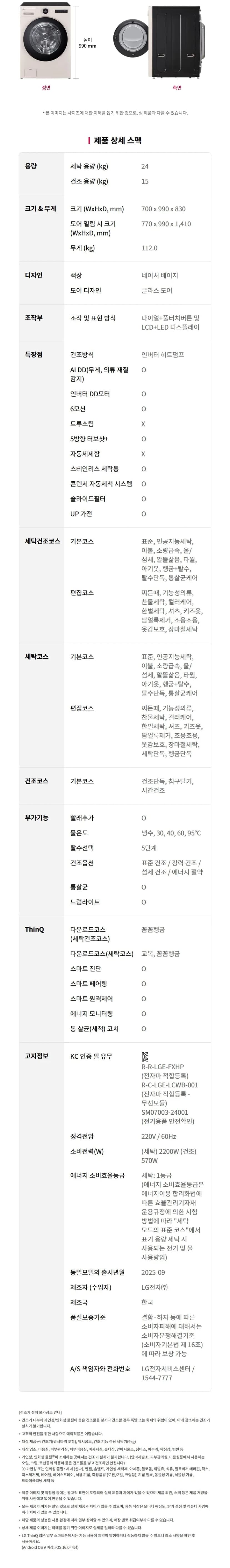 상세 이미지 1-8