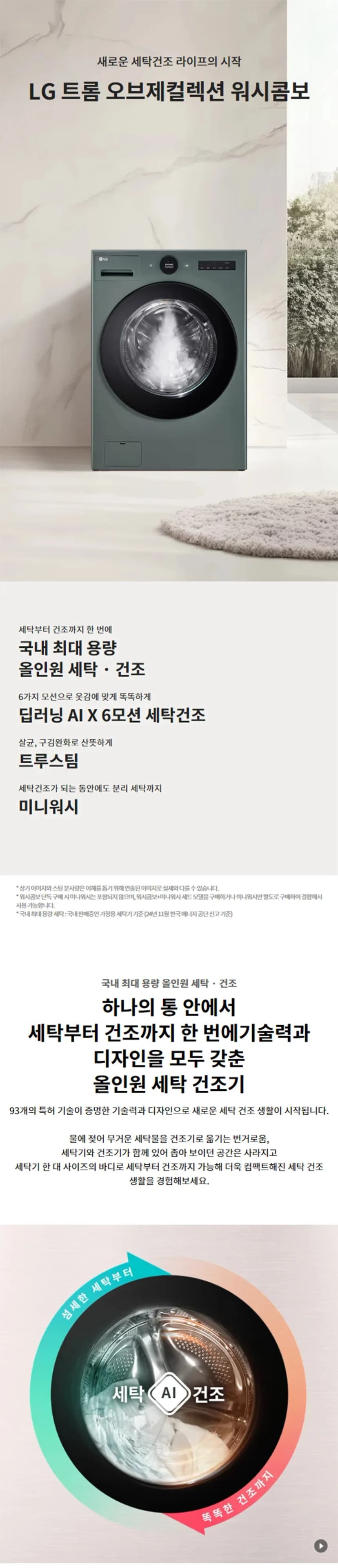 상세 이미지 1-1
