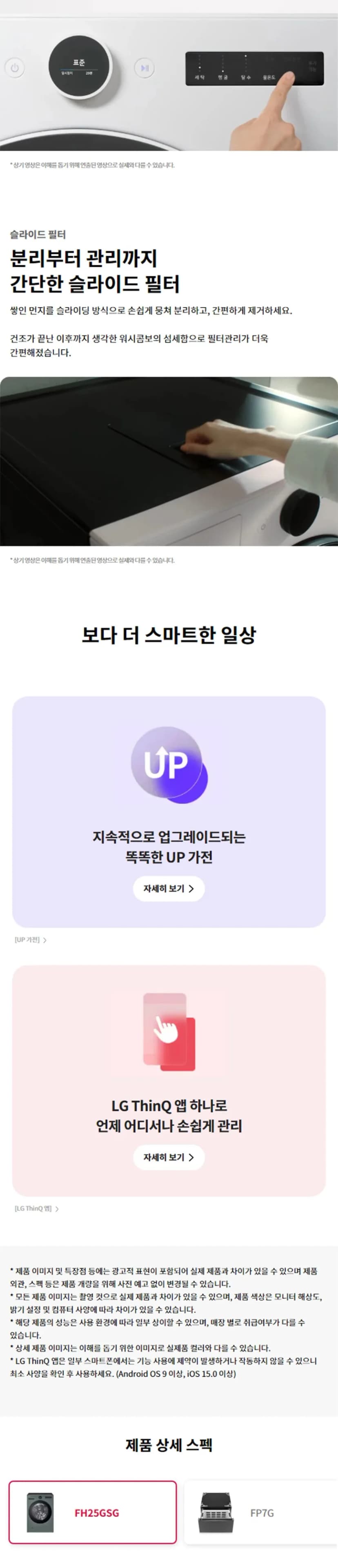 상세 이미지 2-2