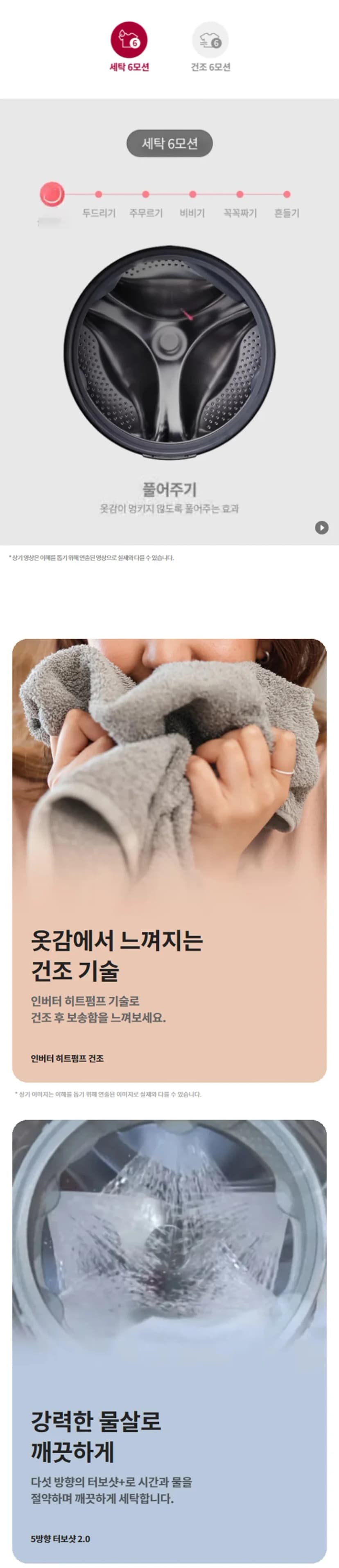 상세 이미지 1-3