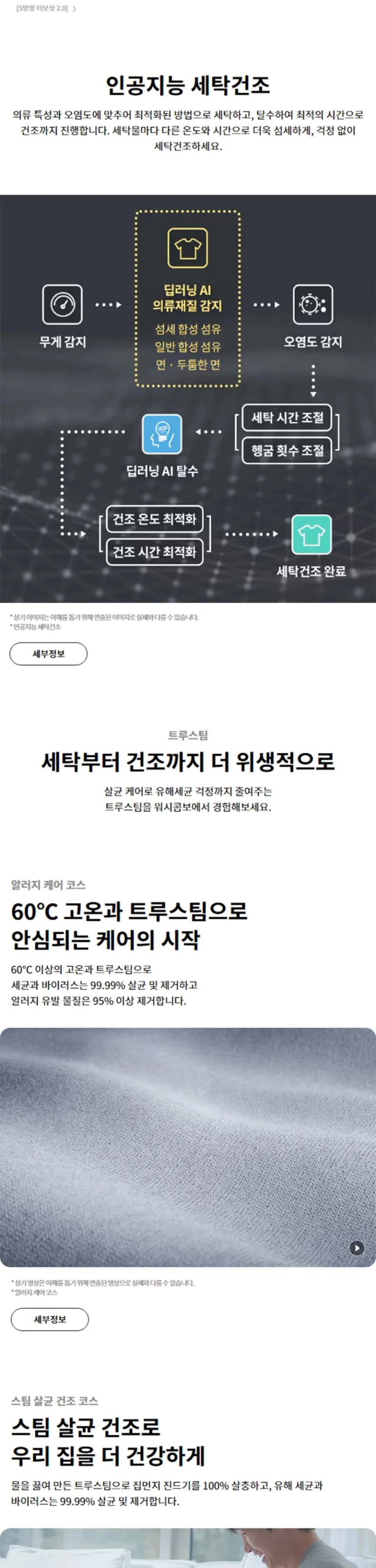 상세 이미지 1-4