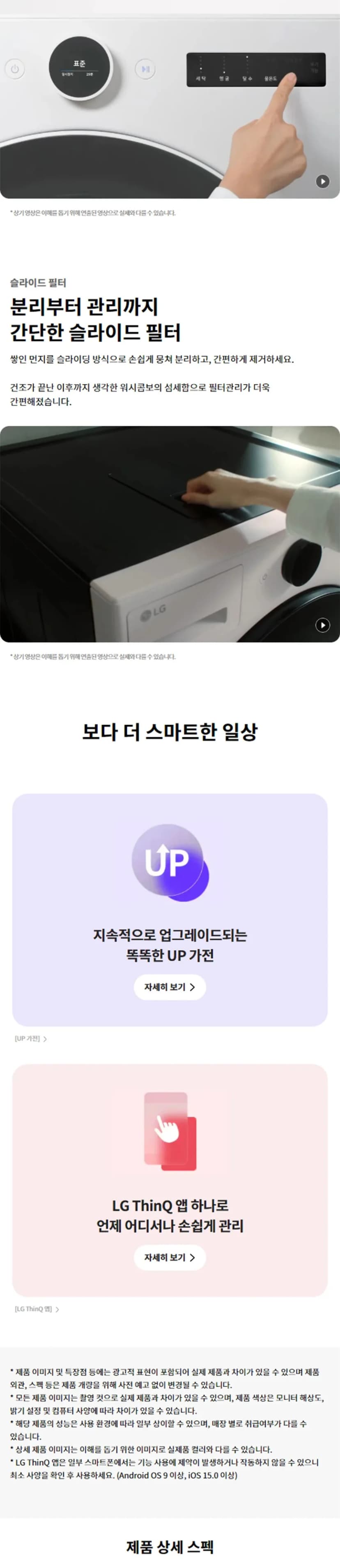 상세 이미지 2-2
