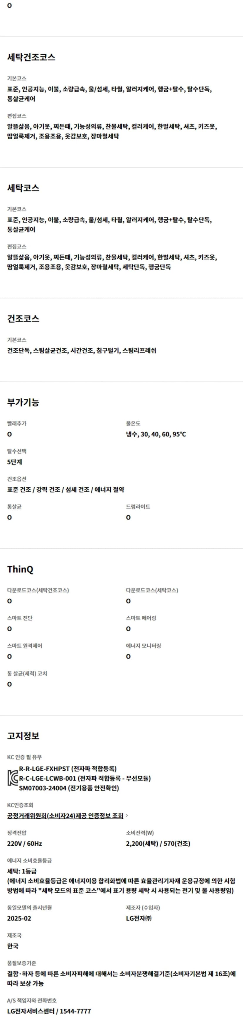상세 이미지 2-4