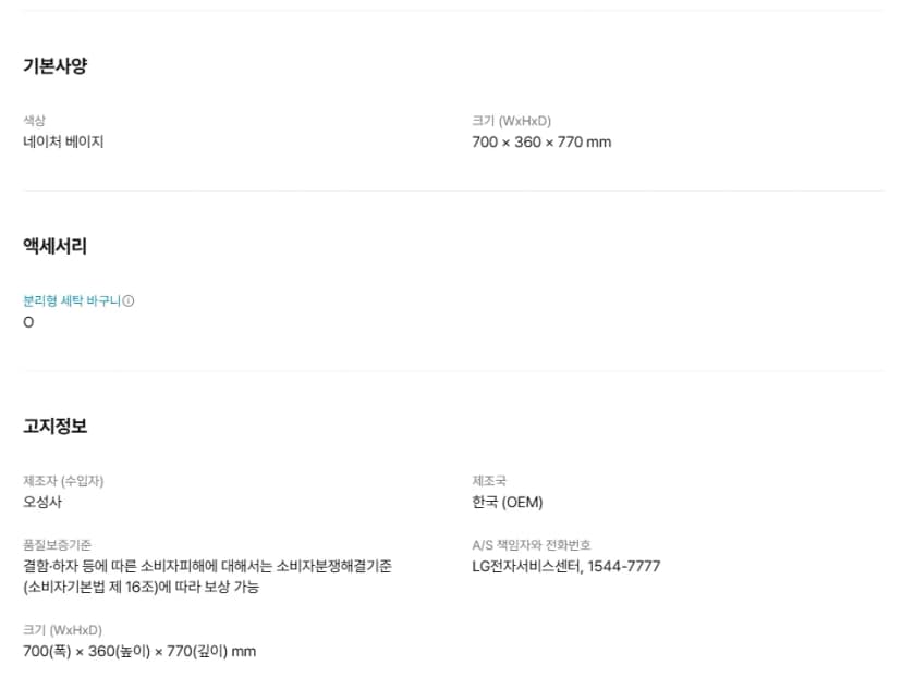 상세 이미지 4