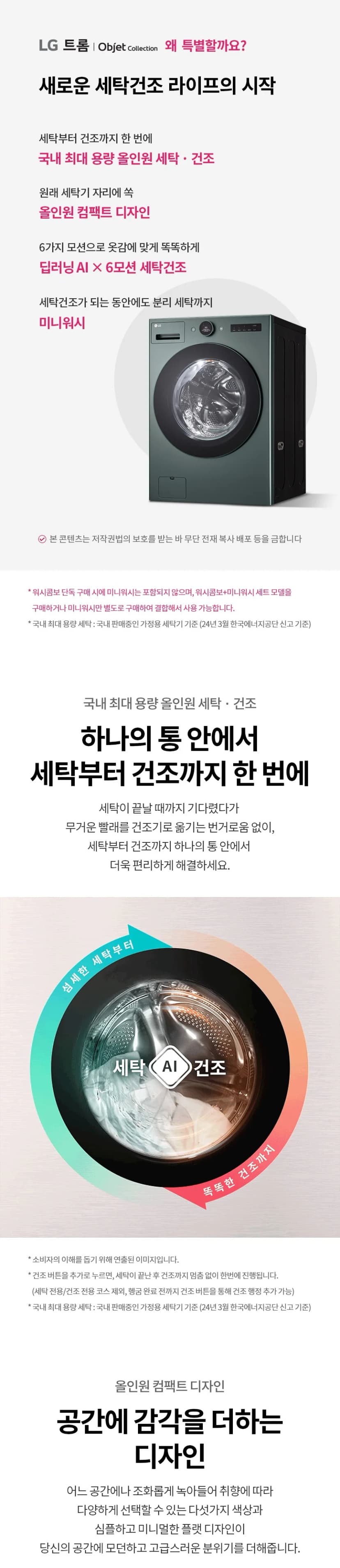 상세 이미지 1-1