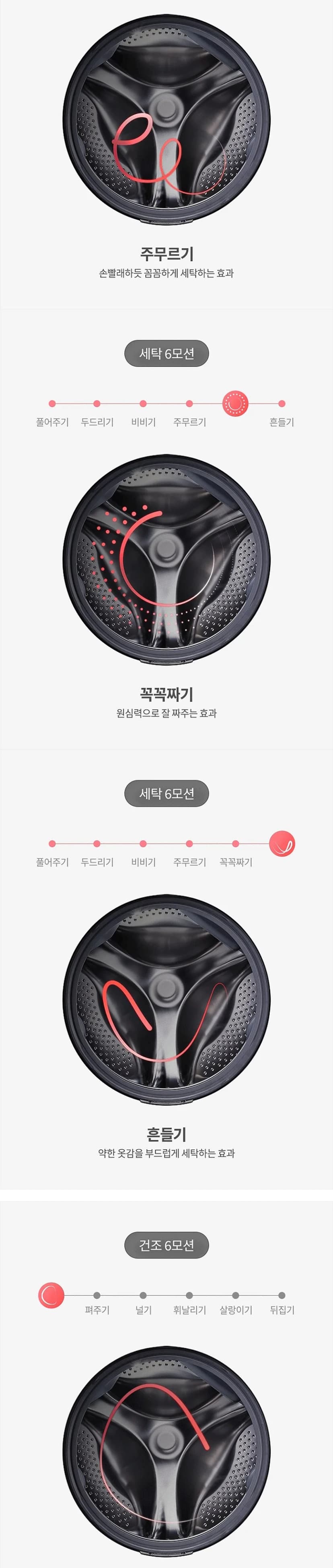 상세 이미지 1-4