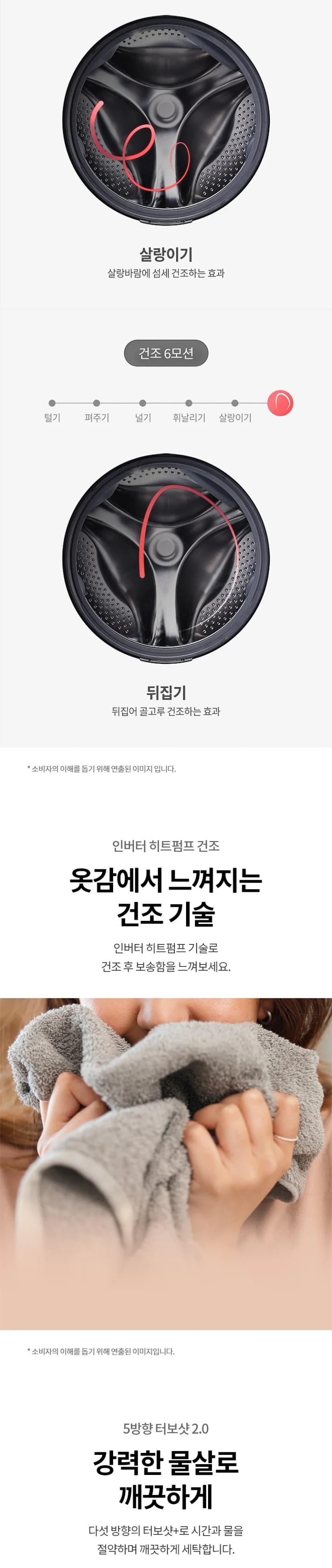 상세 이미지 1-6