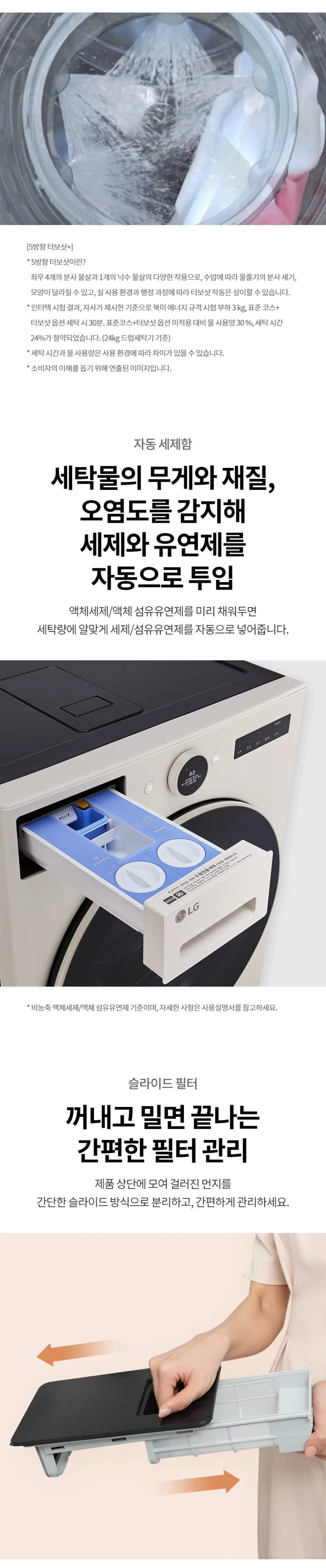 상세 이미지 1-7