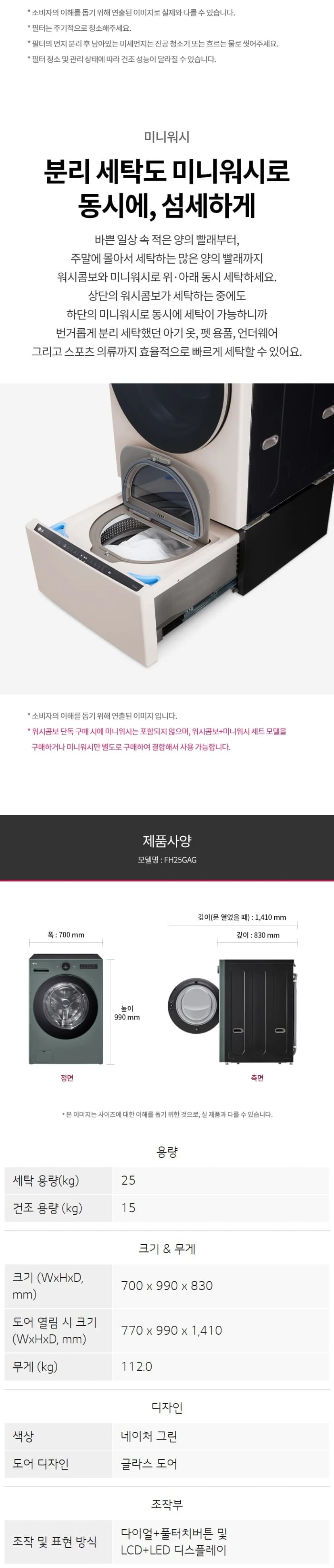 상세 이미지 1-8