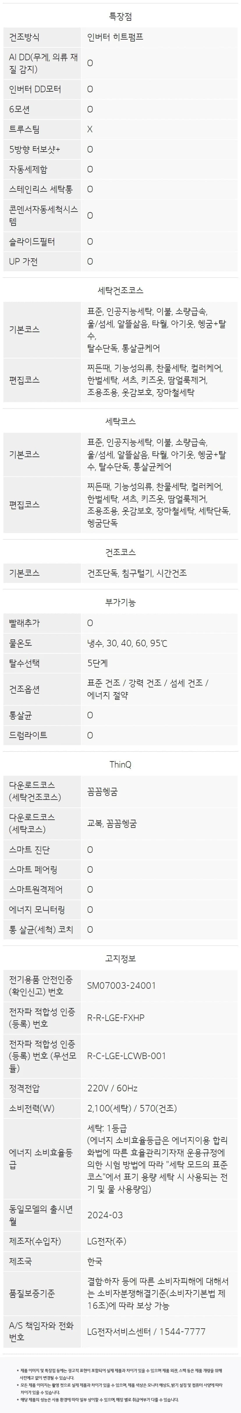 상세 이미지 1-9