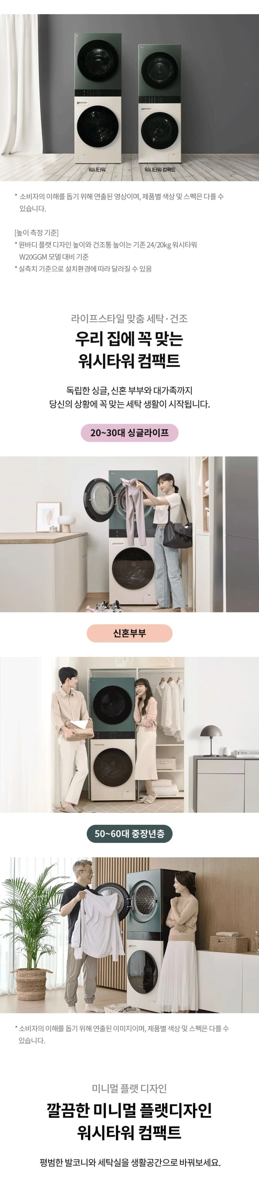 상세 이미지 1-2