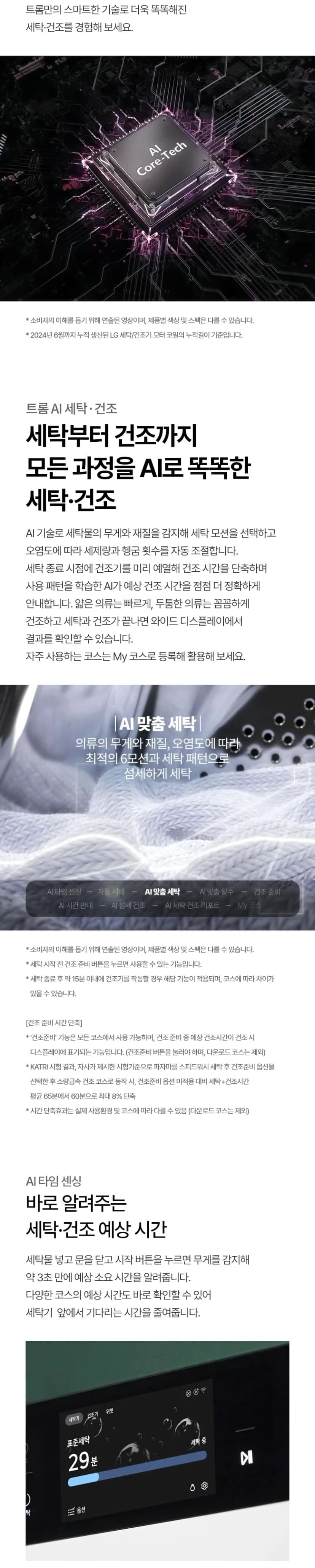 상세 이미지 1-2