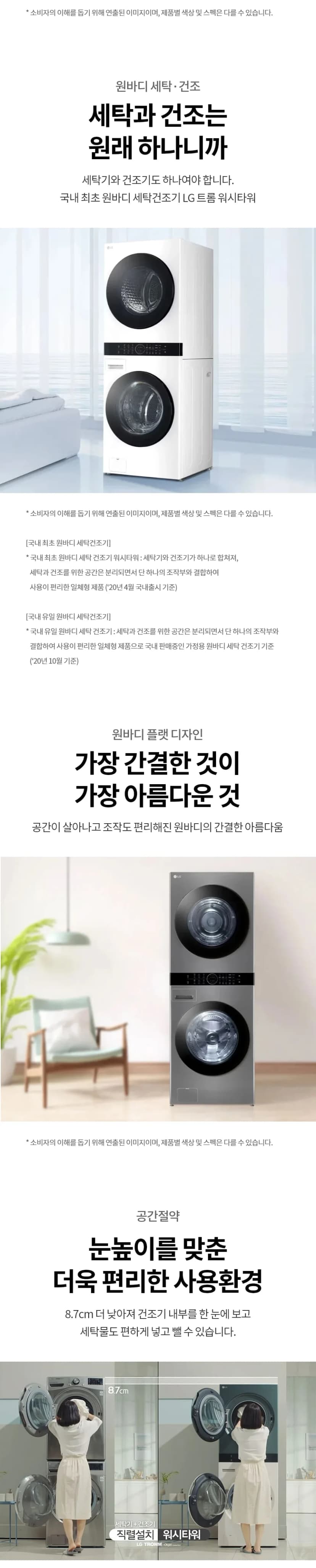 상세 이미지 1-3