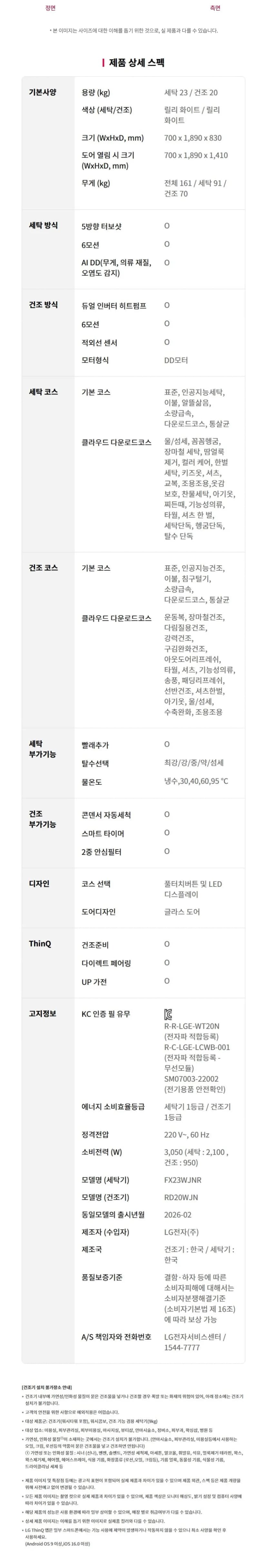 상세 이미지 1-9