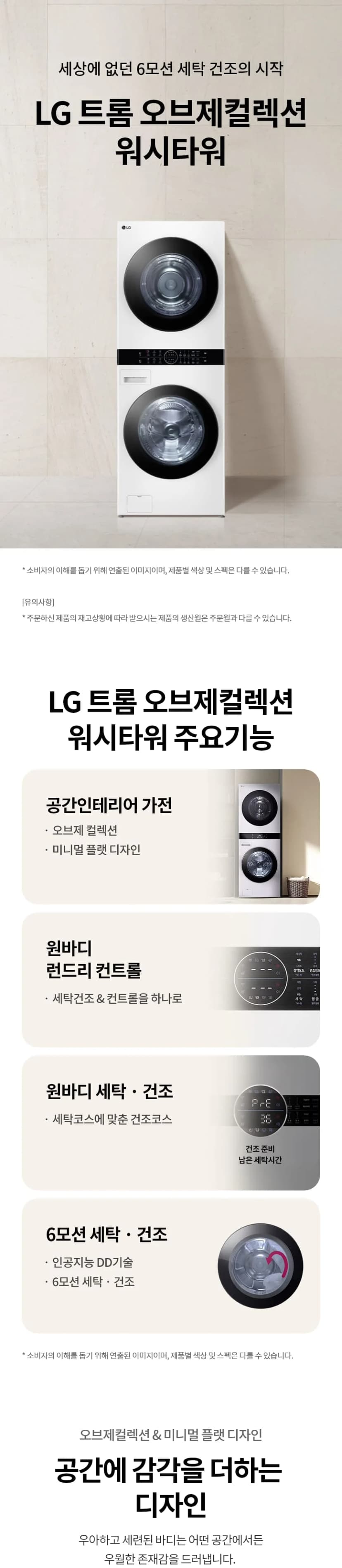 상세 이미지 1-1