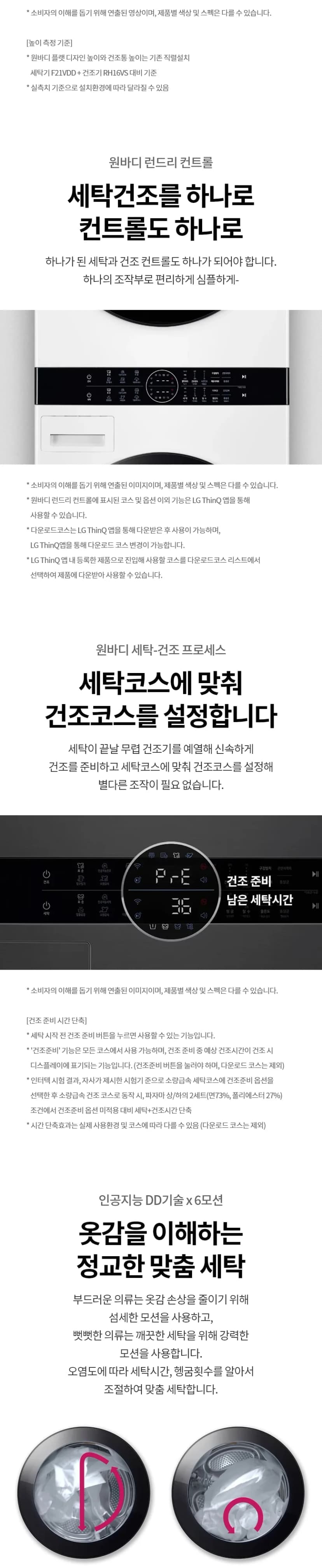 상세 이미지 1-4