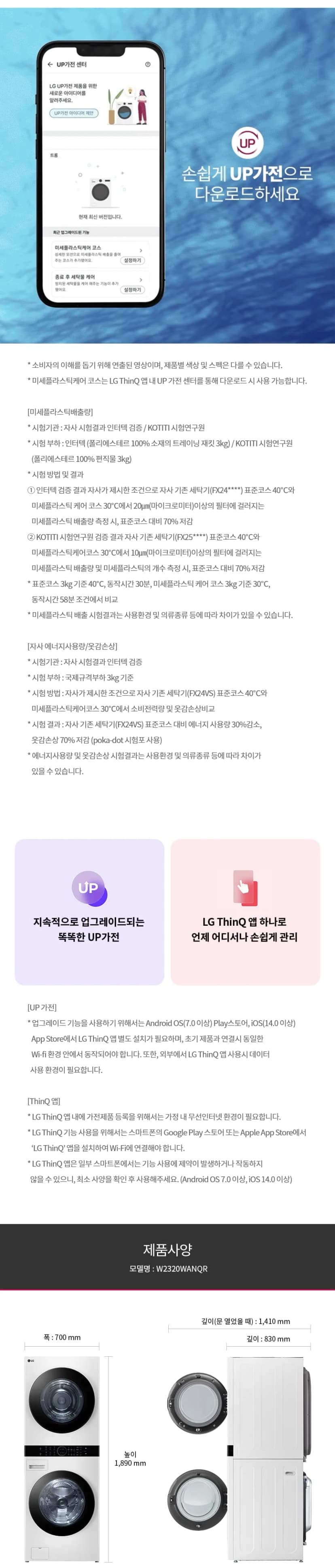상세 이미지 1-8