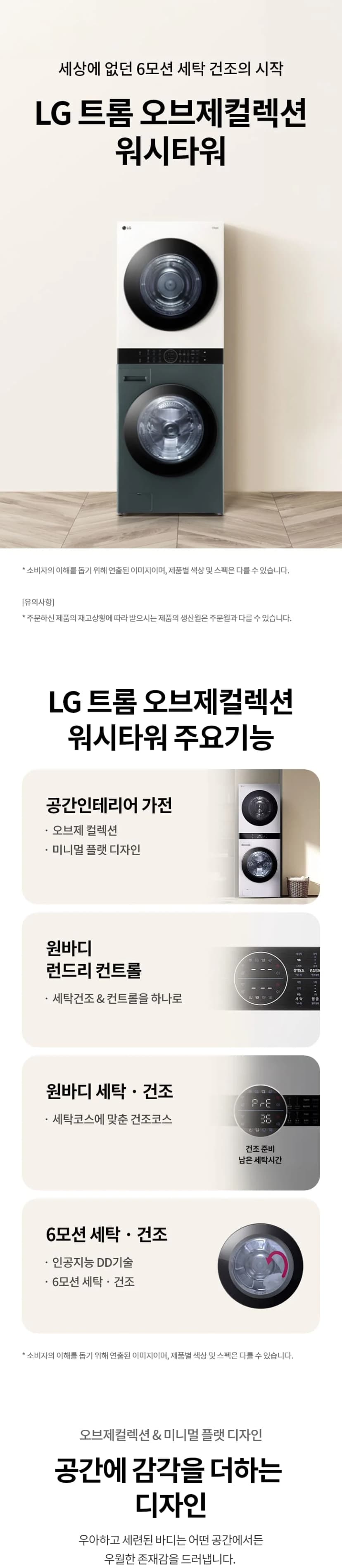 상세 이미지 1-1