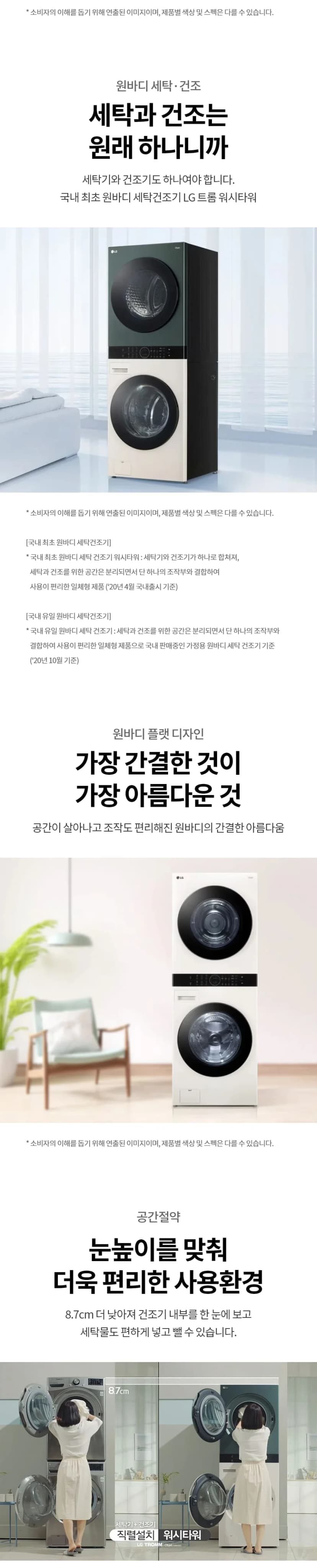 상세 이미지 1-3