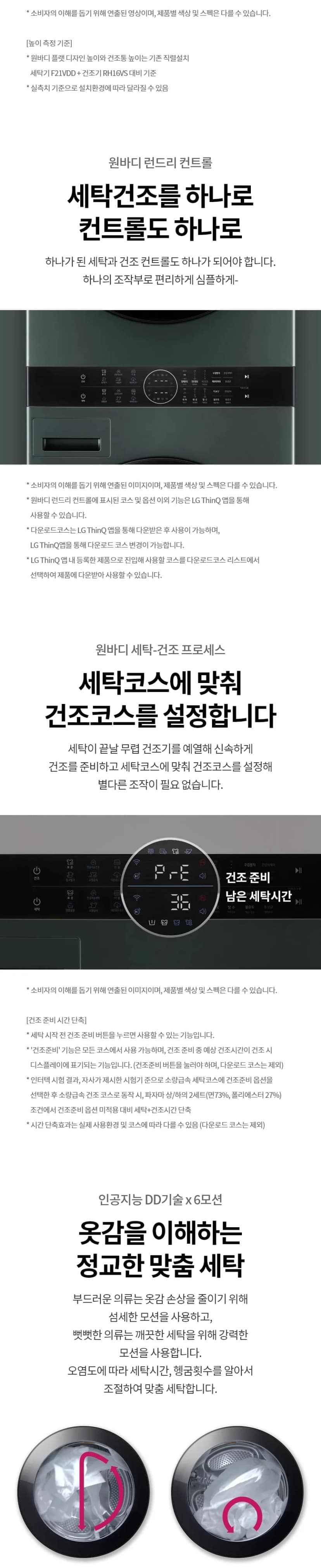 상세 이미지 1-4