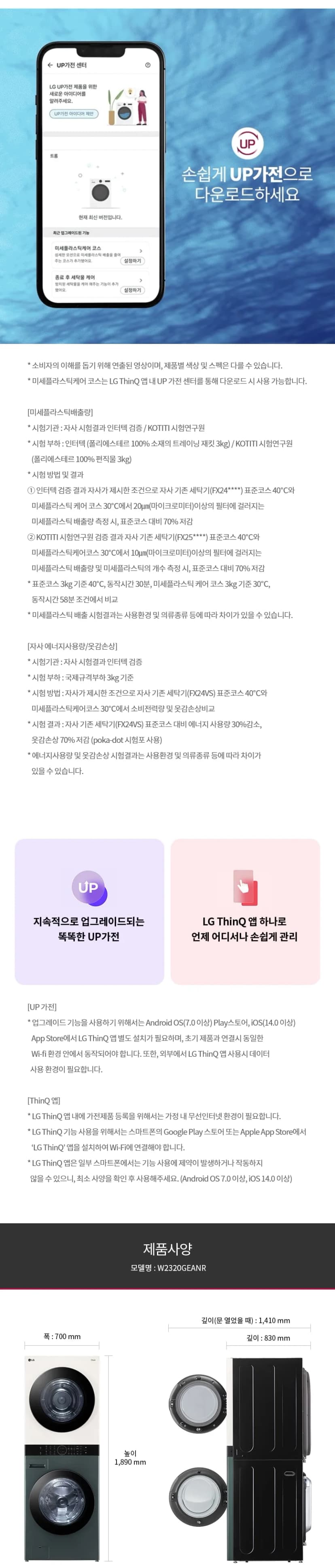 상세 이미지 1-8