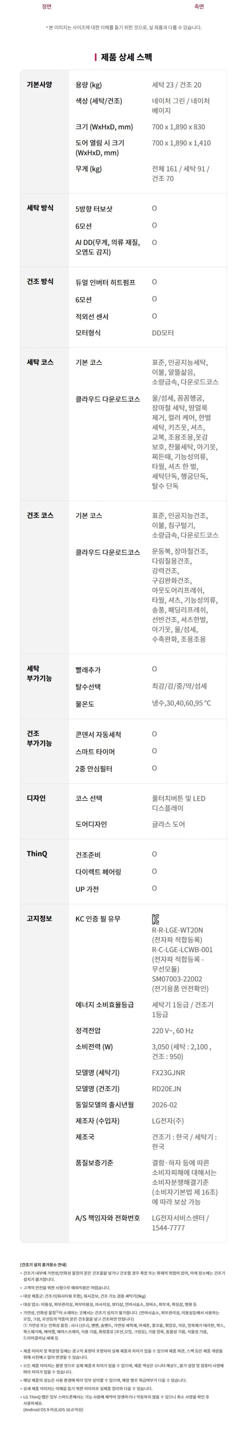 상세 이미지 1-9