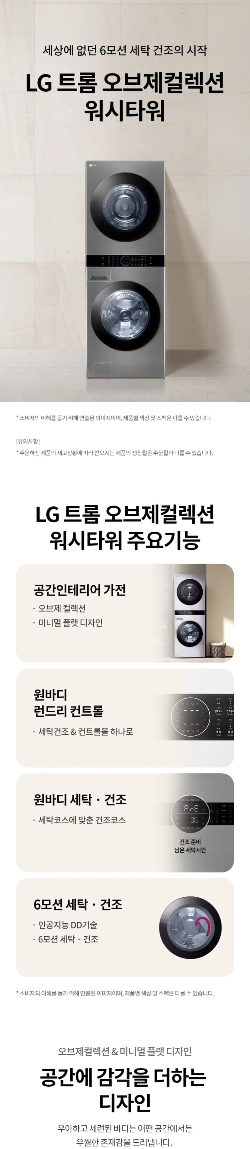 상세 이미지 1-1