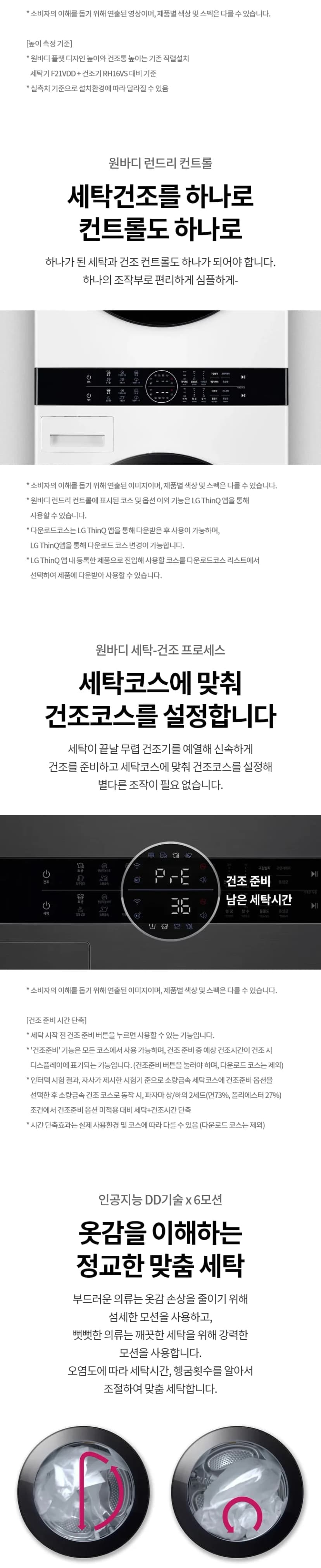 상세 이미지 1-4