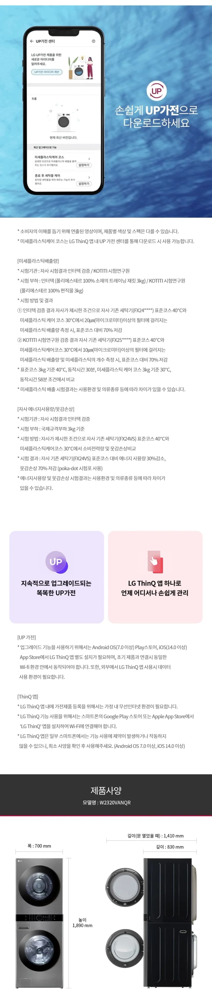 상세 이미지 1-8