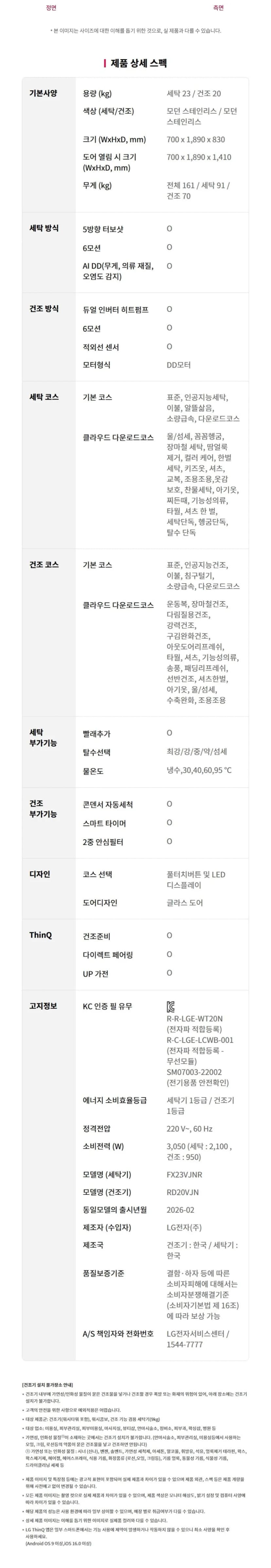 상세 이미지 1-9