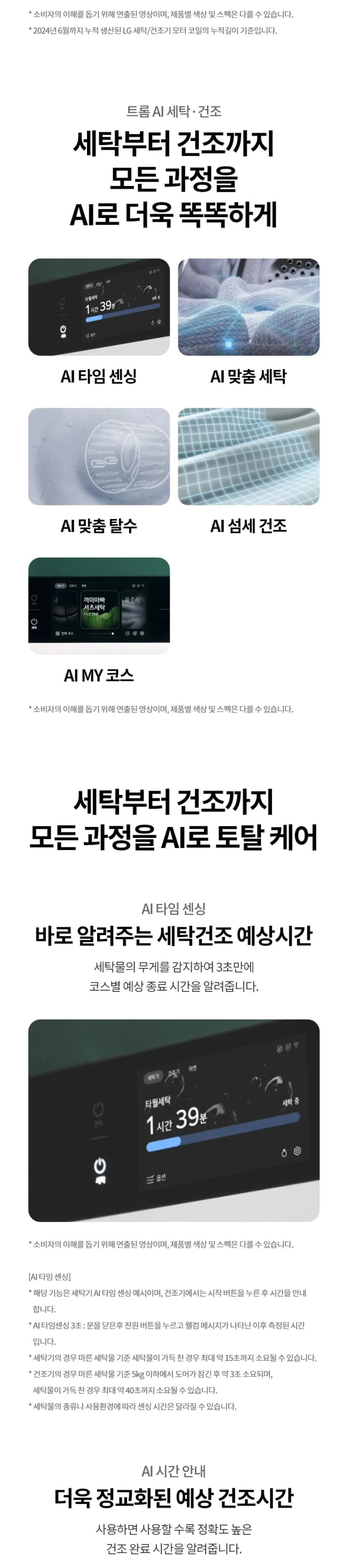 상세 이미지 1-2